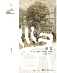 原道 - 彭春凌