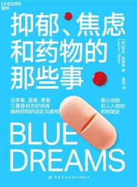 书籍 抑郁、焦虑和药物的那些事的封面