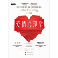 爱情心理学（新编本） - [美]罗伯特·J. 斯腾伯格