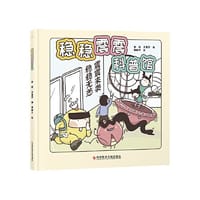 稳稳震震科普馆
