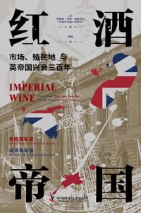 红酒帝国 - [美]   詹妮弗·里根·列斐伏尔