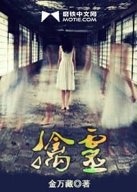 擒灵I