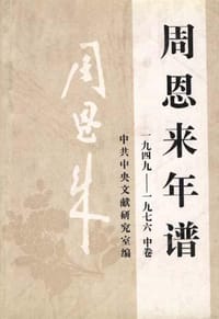 醒世恒言 - 无名图书