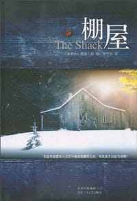 书籍 棚屋的封面