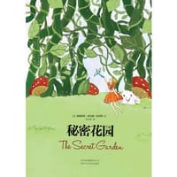 书籍 秘密花园的封面
