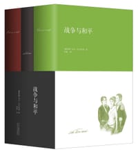 书籍 战争与和平的封面