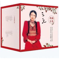 书籍 三毛典藏全集(共14册)的封面