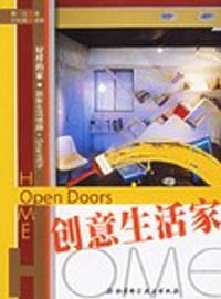 好样的家 - 摩比 著, 许时嘉 摄影