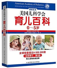美国儿科学会育儿百科 - 斯蒂文•谢尔弗