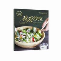 我爱沙拉 - 池银暻
