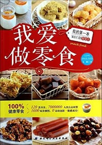 我爱做零食 - 木棉