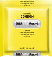 明明白白我的性 - 明白学堂
