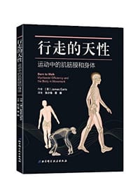 行走的天性 - 詹姆斯·厄尔斯 (James Earls)