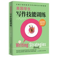 美国学生写作技能训练 - 珍妮佛·塞拉瓦洛