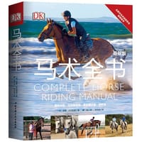 DK马术全书 - (英) 威廉·米克勒姆