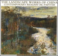 王铁牛-中国当代油画家风景写生画集