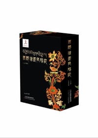 西藏绘画风格史