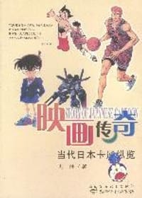 书籍 Rough的封面