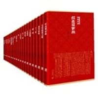 莫言诺贝尔奖典藏文集（全二十册） - 莫言