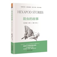 昆虫的故事 - [美]伊迪丝·M.派奇