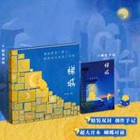 梯城 - 陈升林