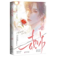 去见你 - 安随遇