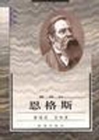 书籍 丘吉尔的封面