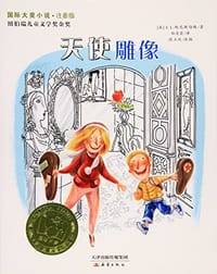 书籍 天使雕像的封面