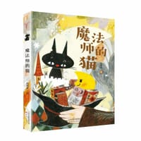 魔法师的猫