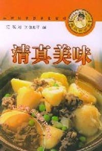 清真美味 - 江砥