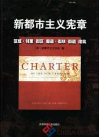 书籍 新都市主义宪章的封面