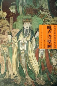 毗卢寺壁画 - 孙启祥