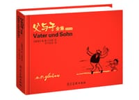 书籍 父与子全集的封面