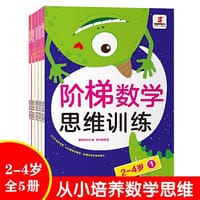 袋鼠妈妈童书 - 无名图书