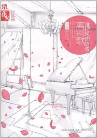 谁把风声听成离别歌 - 络络
