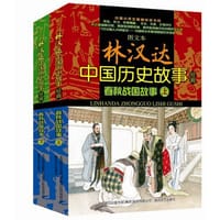 书籍 春秋战国故事-林汉达中国历史故事经典的封面