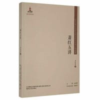 书籍 萧红五讲的封面