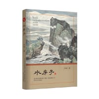 书籍 水房子的封面