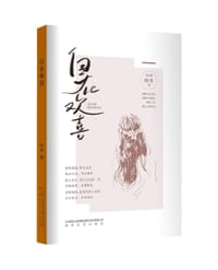 自在欢喜