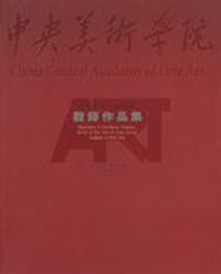 同事 同道