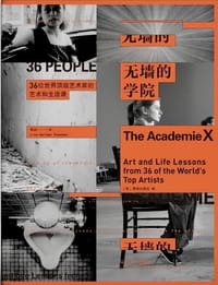 The Academie X