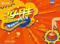 书籍 作业帮   中考必胜考场提分宝盒：通用版的封面