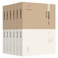 黑龙江志稿