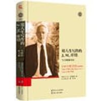 用人生写作的J.M.库切 - 【南非】大卫·阿特维尔 著