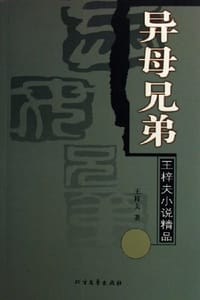 草街