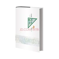 鸡鸭名家 - 汪曾祺
