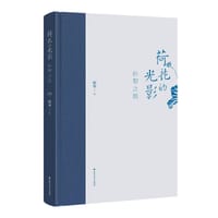 荷花的光影 - 段华