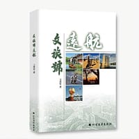 文旅号远航