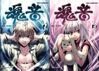 魂音 01-02