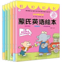 蒙氏英语绘本3-6岁 - 无名图书